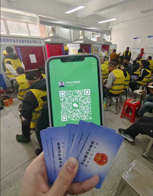 石家莊焊接工考試 焊工證多少錢(qián)能辦下來(lái)