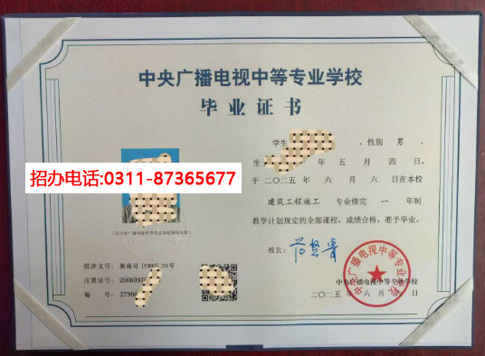 電大中專官方網(wǎng)站報(bào)名入口（2026年）