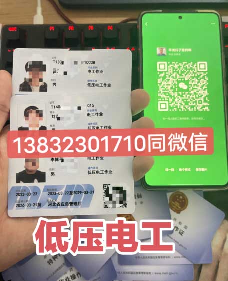 電工證復(fù)審還需要考試嗎？考什么？