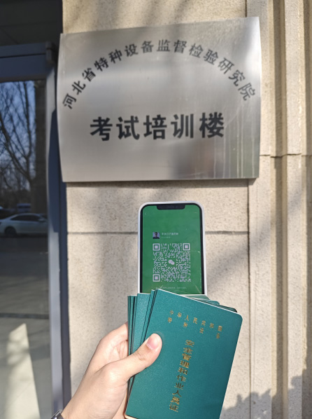 市場(chǎng)監(jiān)督管理局2026年叉車(chē)證官網(wǎng)報(bào)名入口