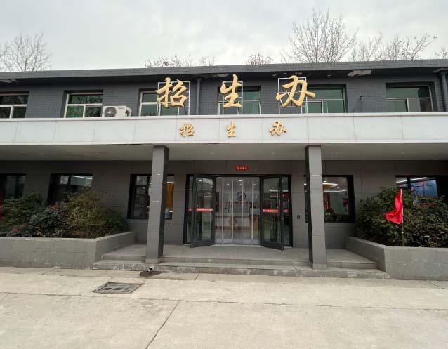 石家莊市新鐵職業(yè)高級(jí)中學(xué)地址