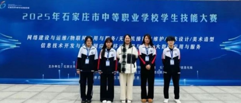 石家莊東華鐵路學(xué)校單招升學(xué)簡單嗎？