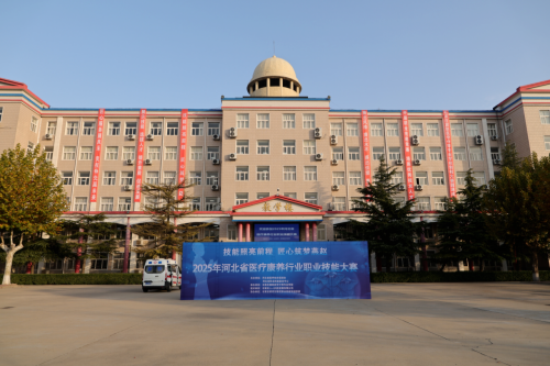 貧困縣學生上石家莊冀聯醫(yī)學中專學校有補助嗎