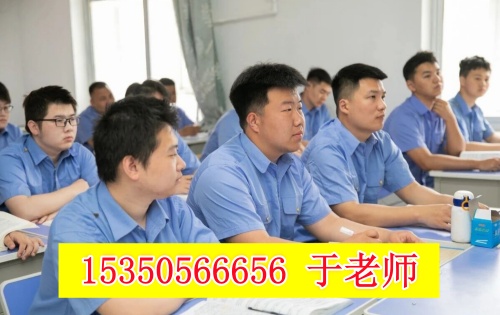 想考火車司機怎么報名？去哪培訓