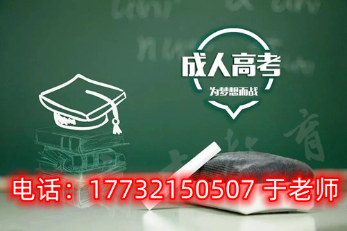 2026年河北開放大學(xué)學(xué)費(fèi)多少？如何繳納？