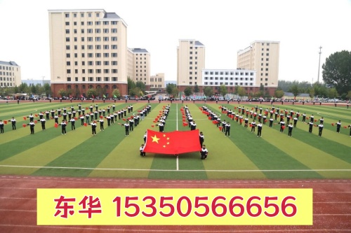 2026年石家莊東華鐵路學校春招報名時間