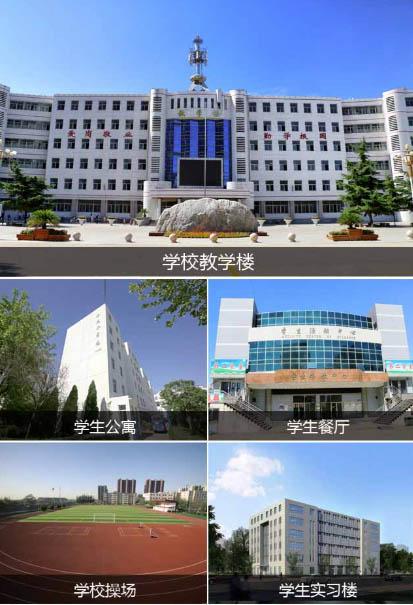 河北商貿(mào)學(xué)校2026年招生簡(jiǎn)章