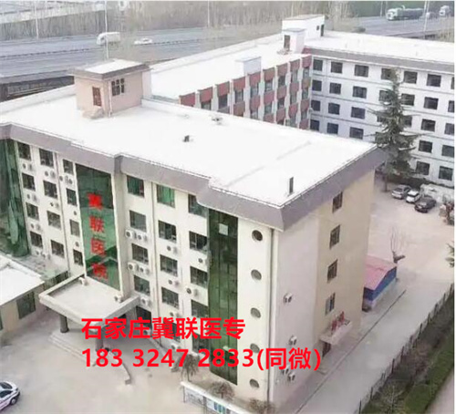 石家莊冀聯醫(yī)學中專學校第三年安排實習嗎？