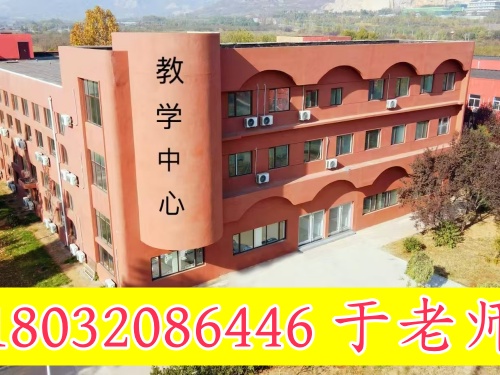 河北同仁醫(yī)學(xué)院2026年報名條件、招生要求、招生對象