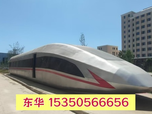 石家莊東華鐵路學(xué)校是公辦嗎？