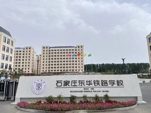 2026年石家莊新增6所特色高中！什么是特色高中？