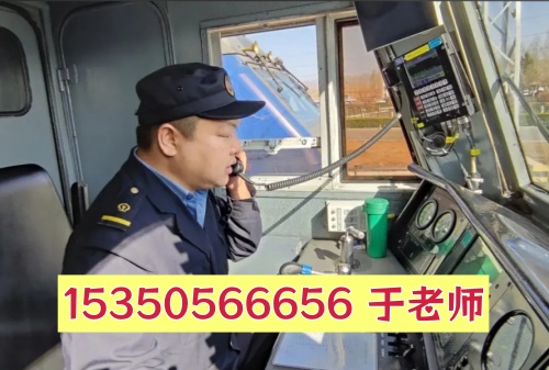 普通社會人員考火車司機(jī)證：條件、流程、誤區(qū)