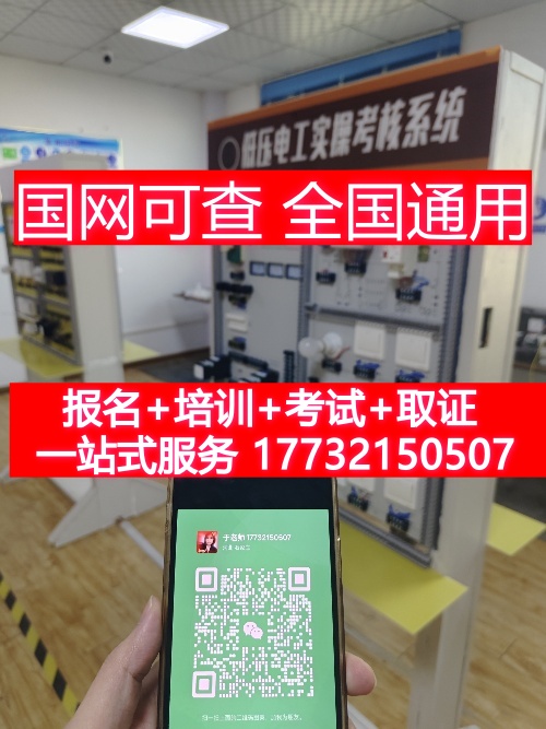 高壓電工證可以干低壓電工證的活嗎？