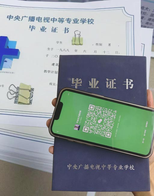 2026年成人報(bào)考電大中專需要哪些條件？