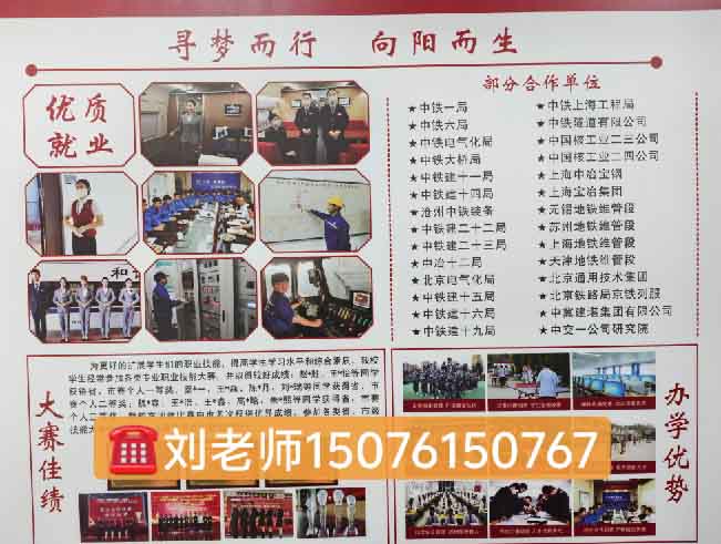 農(nóng)村戶口來(lái)石家莊新鐵職業(yè)高級(jí)中學(xué)收學(xué)費(fèi)嗎？