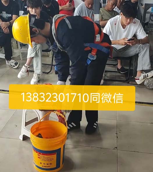 考個高空作業(yè)證有哪些流程？高空作業(yè)證辦理流程