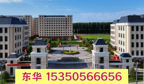 石家莊東華鐵路學(xué)校報(bào)名卡分嗎？