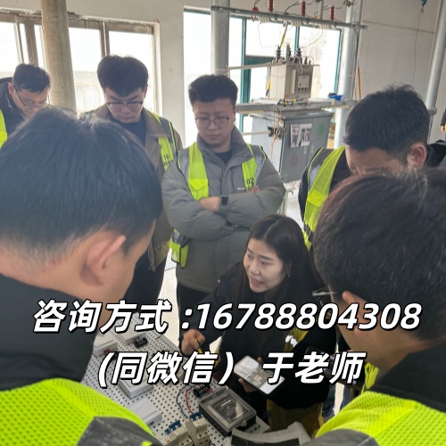 衡水電工證報(bào)考｜費(fèi)用透明，考后2天取證