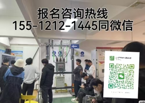 工廠工作需要什么電工證 電工證考哪個(gè)證