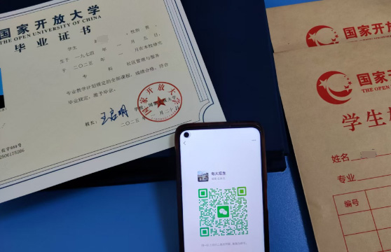 石家莊廣播電視大學(xué)（石家莊開(kāi)放大學(xué)）官網(wǎng)