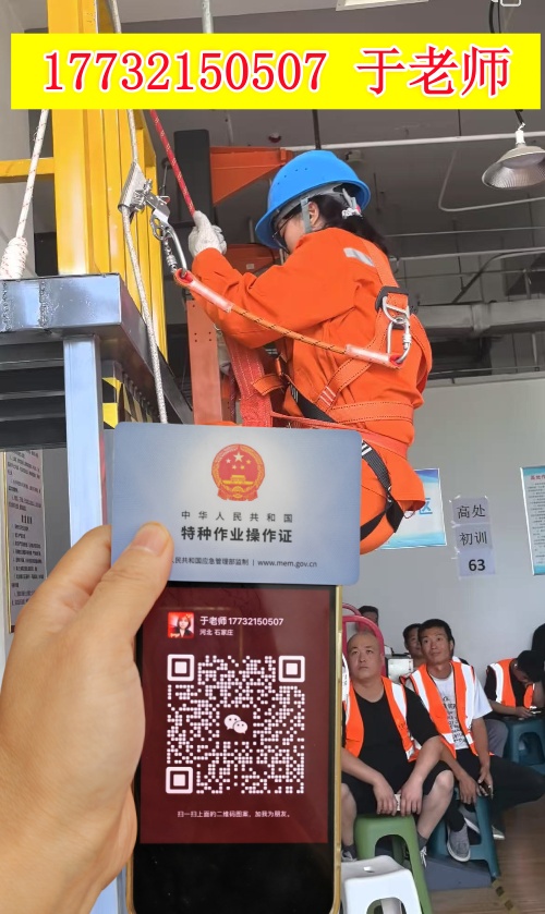 石家莊登高證考試具體時(shí)間和地點(diǎn)是怎么安排的？