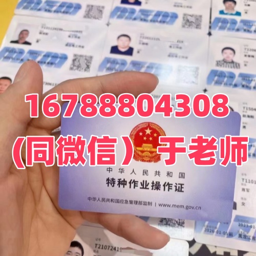 別瞎找渠道！2026石家莊電工證正規(guī)報(bào)考指南