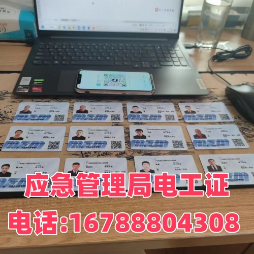 石家莊電工特種作業(yè)操作證報(bào)考指南（2026新版）