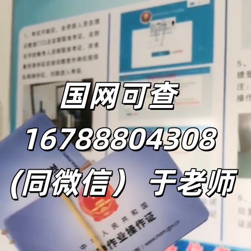 石家莊登高證全攻略：持證上崗，筑牢高空安全防線