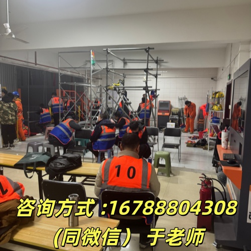 石家莊電工證備考全攻略：新手少走彎路，持證上崗不踩坑