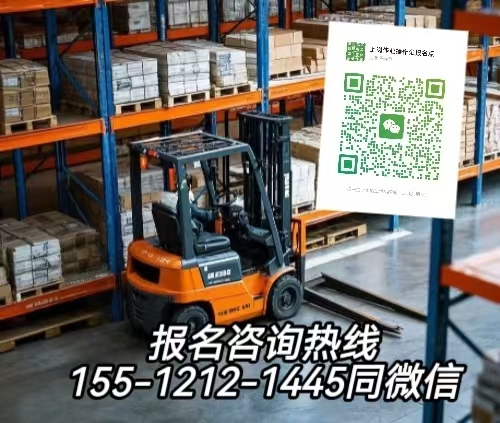 叉車證怎么考？2026最新報(bào)名條件+考試重點(diǎn)，新手不踩坑