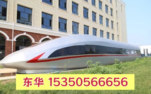 2026年石家莊東華鐵路學(xué)校電力機車運用與檢修專業(yè) 火車司機定向培養(yǎng)