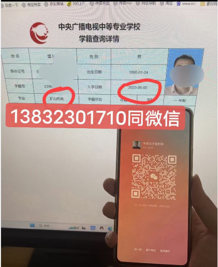電大中專個(gè)人在哪里報(bào)名？電大中專畢業(yè)難不難？