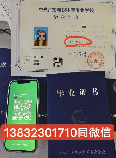 電大中專學(xué)什么專業(yè)好？電大中專需要考試嗎？
