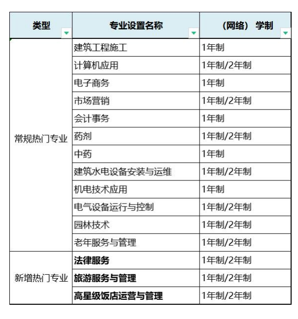 QQ截圖20231030135943.png