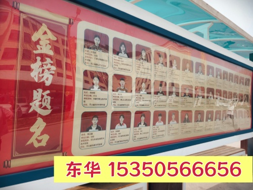 升學(xué) + 就業(yè)雙通道！石家莊東華鐵路學(xué)校助力學(xué)生成才