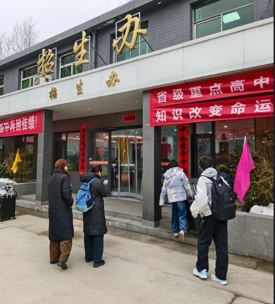 石家莊新鐵職業(yè)高級(jí)中學(xué)秋季招生簡章（2026年）