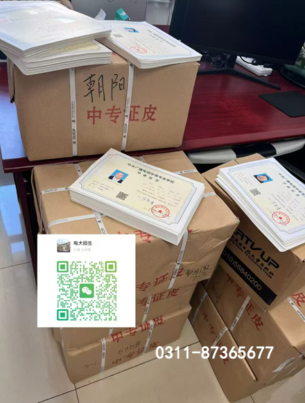 2026年電大中專報(bào)名有重大調(diào)整，同學(xué)們要注意了！