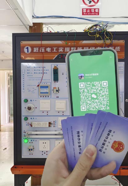QQ20250814-165012副本.jpg