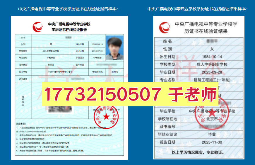 電大中專學(xué)歷可以考消防證嗎？哪個專業(yè)可以？