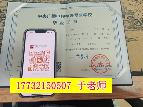 2026年電大中專(zhuān)官方報(bào)名平臺(tái)及正規(guī)報(bào)名渠道