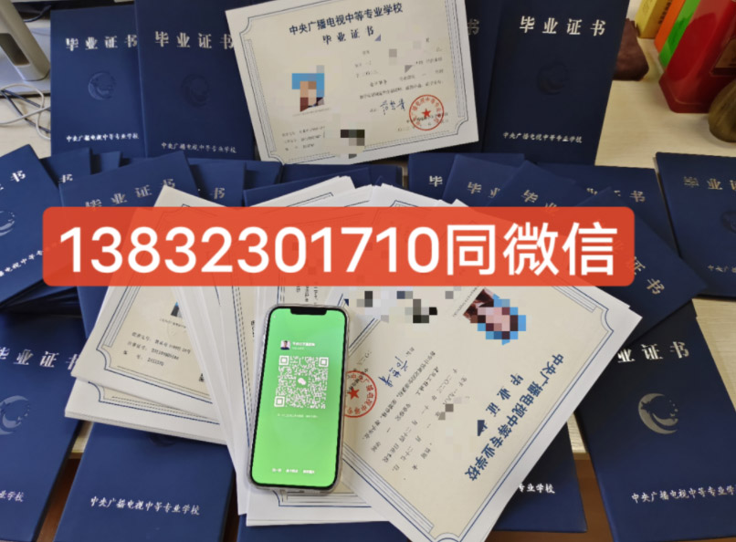 2026年電大中專(zhuān)最新報(bào)名流程（新生自主報(bào)名必看）