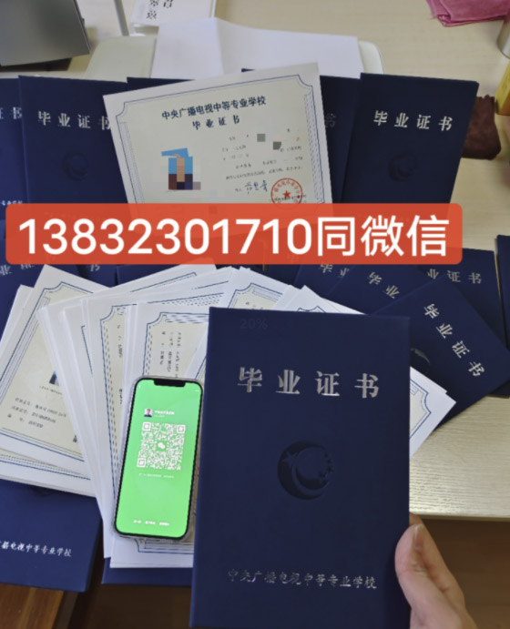 2026年電大中專(zhuān)學(xué)歷報(bào)考二建的詳細(xì)流程