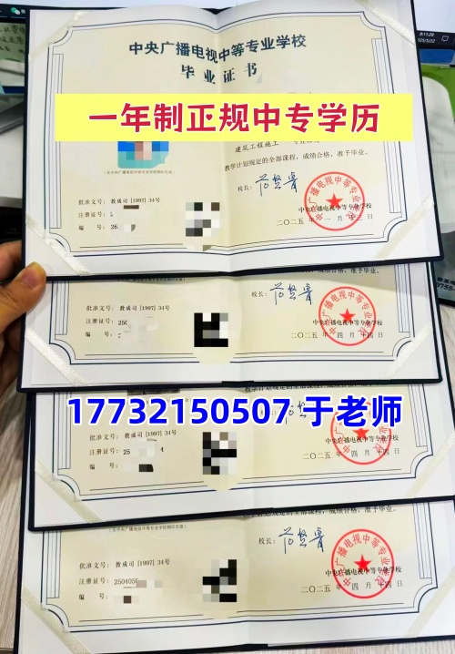 2026年電大中專(zhuān)官方報(bào)名入口及注意事項(xiàng)