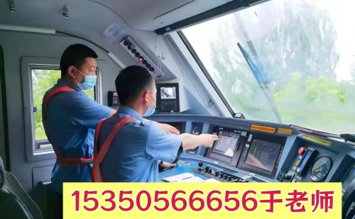 石家莊東華鐵路學(xué)校學(xué)火車司機專業(yè)可以升學(xué)嗎？