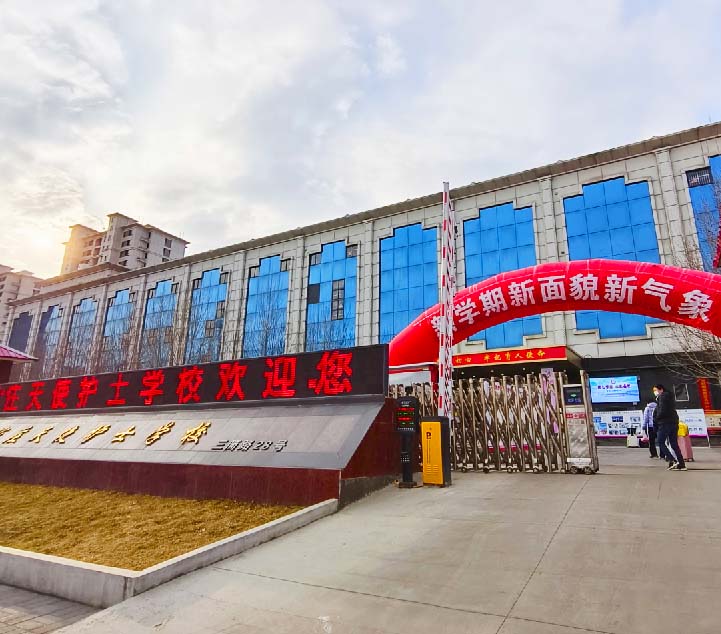 石家莊天使護(hù)士學(xué)校地址在哪？交通方便嗎？