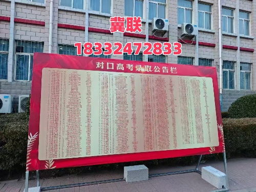醫(yī)學(xué)升學(xué)優(yōu)選！2026年石家莊冀聯(lián)醫(yī)學(xué)中專學(xué)校單招培訓(xùn)班報(bào)名開啟