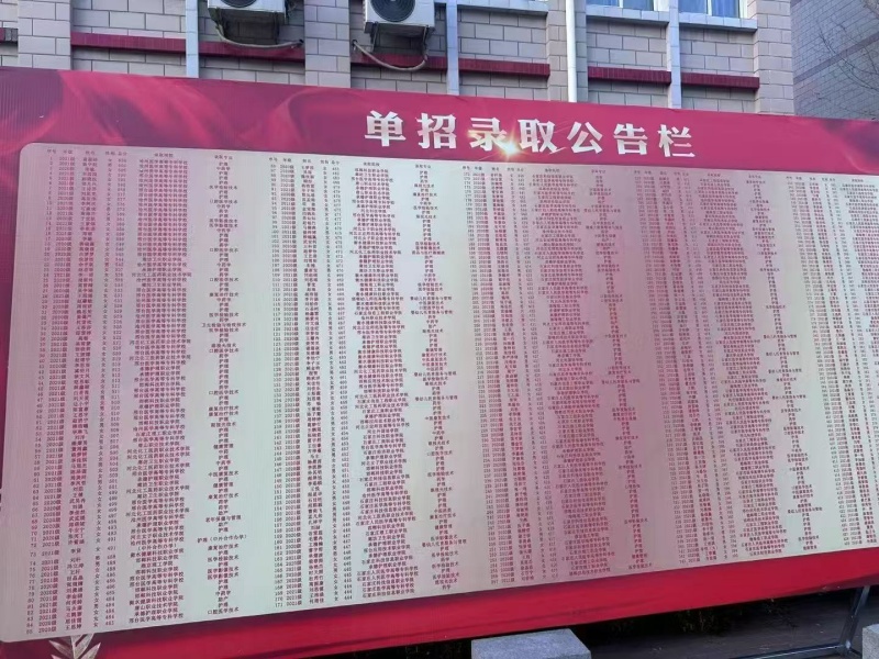 石家莊冀聯(lián)醫(yī)學(xué)中專學(xué)校單招培訓(xùn)班，圓你醫(yī)學(xué)升學(xué)夢(mèng)！