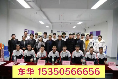 石家莊東華鐵路學(xué)校2026秋招怎么報(bào)名？