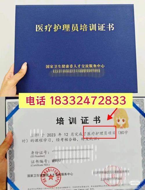 石家莊醫(yī)療護理員考試時間、報名流程詳解，附備考指南