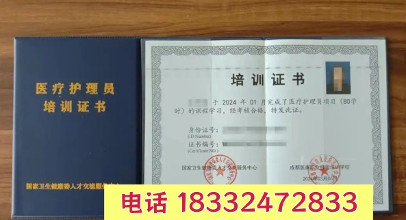 石家莊醫(yī)療護理員證和護工證有啥區(qū)別？別再選錯了